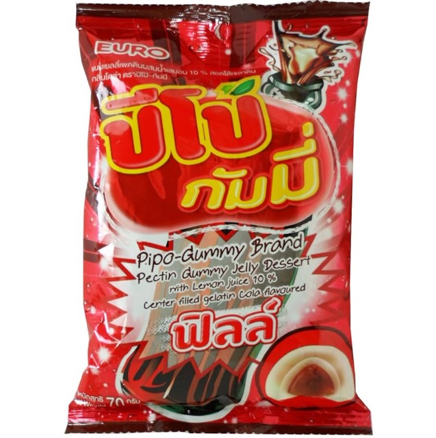 Pipo Gummy – Cola Flavour